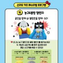 스타클럽 | 하남 스타필드 산리오 러버스 클럽 팝업 산리오 키즈 페스티벌 후기