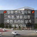 센터럴타워 이미지