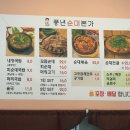 풍년순대본가 이미지
