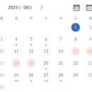 필라인그룹(주) | 대전 탄방동 필라인필라테스 추천