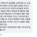 성문고등학교 이미지
