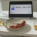 토라이자카야한남대점 이미지