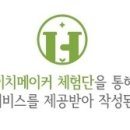 웰휘트니스24H다사 이미지