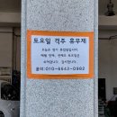 평화카센타 이미지