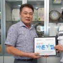 바른엔지니어링 - 부평구 부평대로 283 | 바른엔지니어링