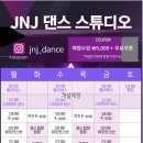 제이엔제이스튜디오 네이버블로그
