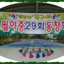 2011년도 하반기﻿﻿ 정기모임 공고 이미지