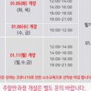 레이크커피바리스타학원