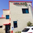 강릉아리솔게스트하우스 이미지