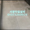 서광설비 이미지