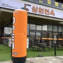 부산 송정해수욕장 맛집 삼원면옥 물총칼국수 원조