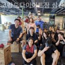 고강도 다이어트짐 삼산점 PT 이미지