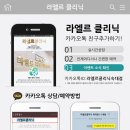 라엘르의원 이미지