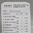 온누리셀파워 이미지