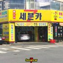 세븐카플러스 정비 이미지