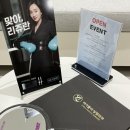 신사 라이블리성형외과 이마, 애교필러 리얼후기