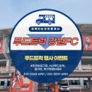 (주)송암푸드
