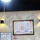 그냥중국집 이미지