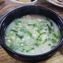 오가네숯불 | ​부산 기장 맛집 진하고 든든한 국물 한 그릇, 철마 [오가네 곰탕] 솔직 방문 후기
