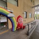 아이마당 이미지