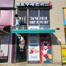 맹호수제돈까스 - 영천시 미륵4길 7 | 맹호수제돈까스