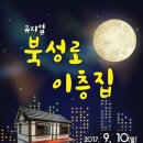 북성로 이미지