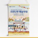 시천디자인