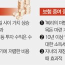 호연회계법인 이미지