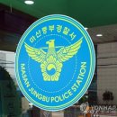 “방 잡고 놀자”…‘신임 여교사 강제추행 혐의’ 중학교장 입건 이미지