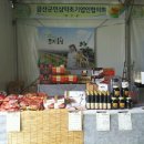 반딧불 가족농원 이미지