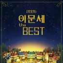 에레메스