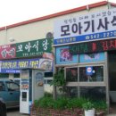 모가파출소 이미지