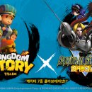 스토리엔터