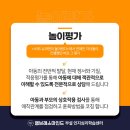 성북아동청소년센터 | 성북아동심리상담 놀이치료센터 후기 좋은 추천 센터