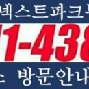 서부종합타이어 이미지