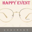 다온안경 이미지