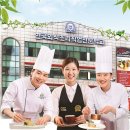인천 부평 / 한국외식조리직업전문학교 부평점 / 유명한곳