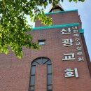 신광컨설팅 이미지
