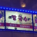 충무보쌈