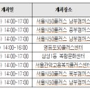 대교에듀캠프주 이미지