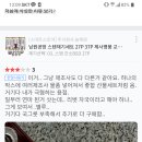 남원제기 이미지