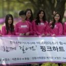 핑크하트 네이버블로그