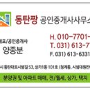 동탄중앙어울림센터 체육시설 이미지