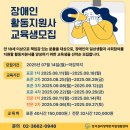 강서길라장애인자립생활센터 이미지