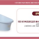 에코트루플러스 이미지