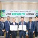 횡성교육청 이미지