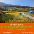 유종태양광발전소 이미지