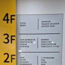 파리바게트 대덕제일 이미지