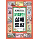 진선 쇼핑하우