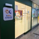 바노바기의원 동탄 | 동탄2 동탄해와달소아청소년과의원 l 2차 영유아검진, 똑딱 예약 후기